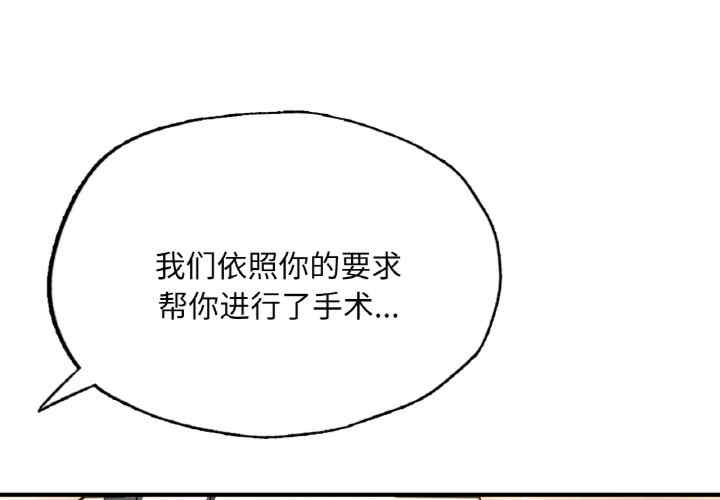 成为人上人/不想再当鲁蛇