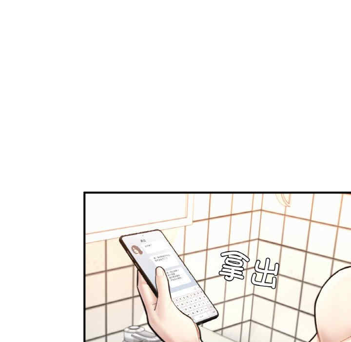 成为人上人/不想再当鲁蛇