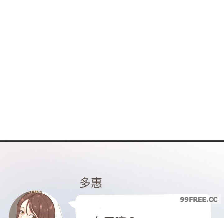 成为人上人/不想再当鲁蛇