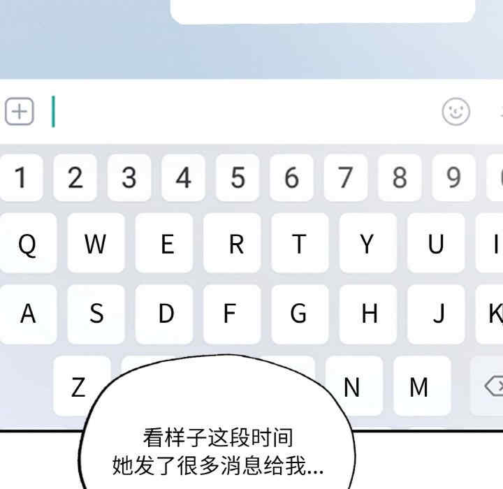 成为人上人/不想再当鲁蛇