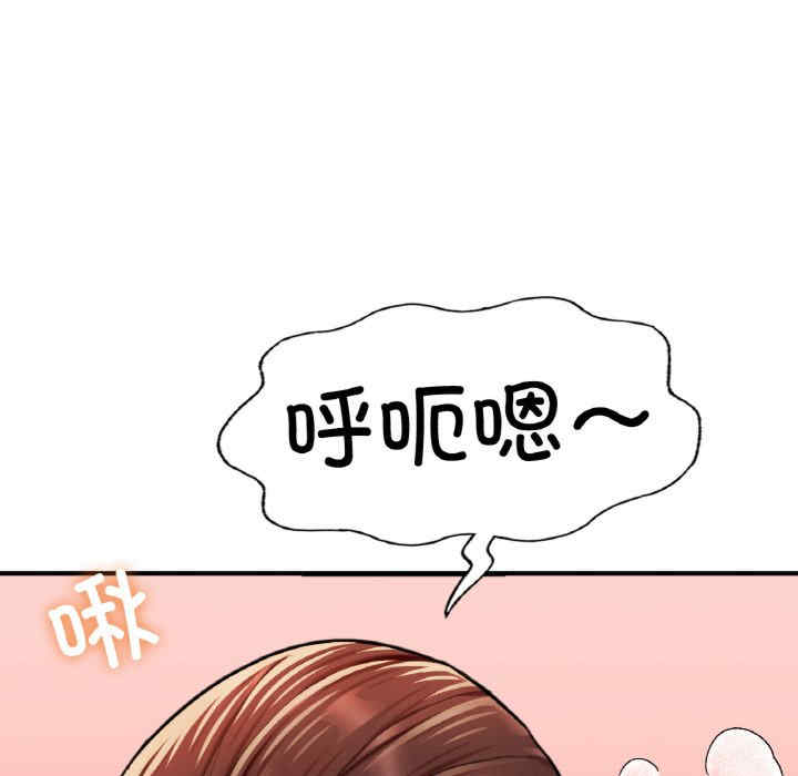 成为人上人/不想再当鲁蛇