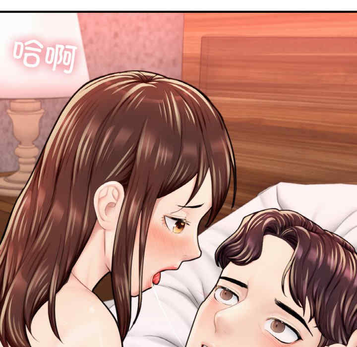 成为人上人/不想再当鲁蛇