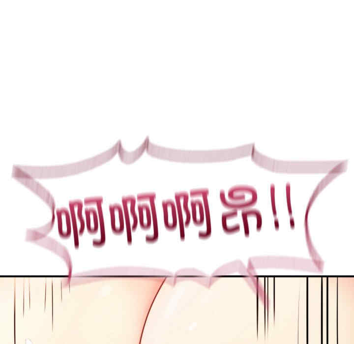 成为人上人/不想再当鲁蛇