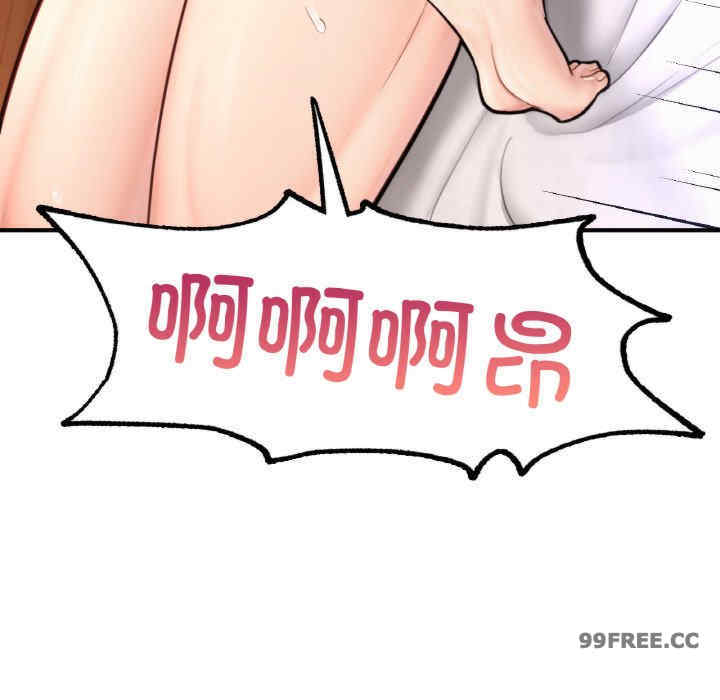 成为人上人/不想再当鲁蛇