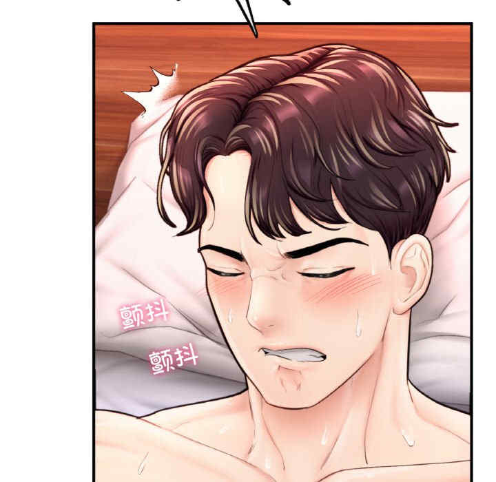 成为人上人/不想再当鲁蛇