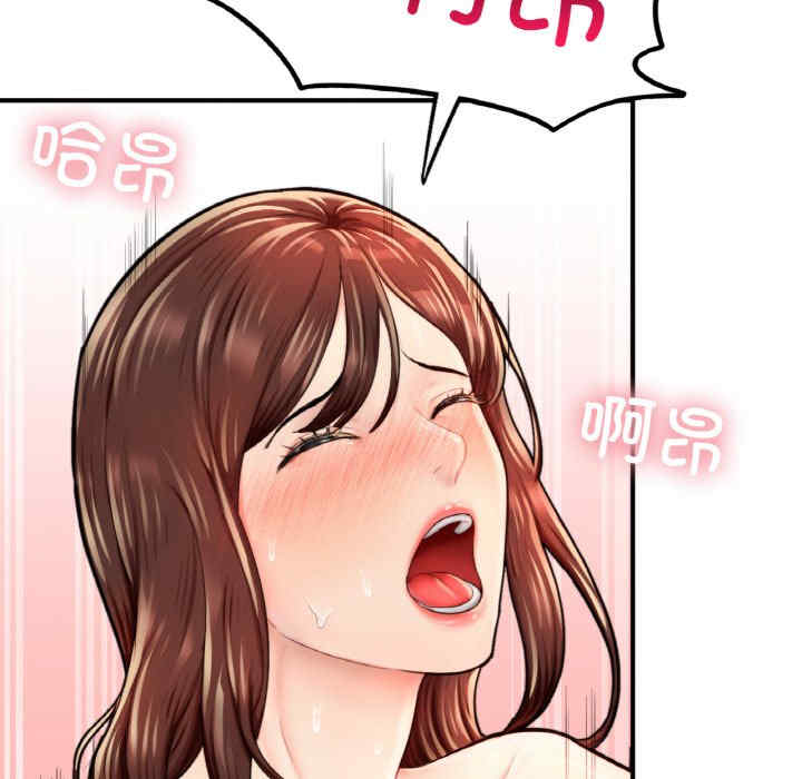 成为人上人/不想再当鲁蛇