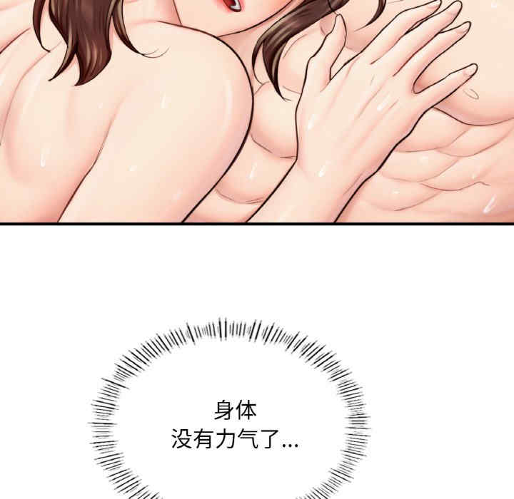 成为人上人/不想再当鲁蛇