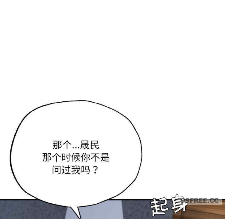 成为人上人/不想再当鲁蛇