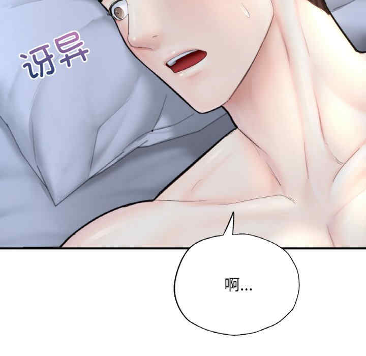 成为人上人/不想再当鲁蛇