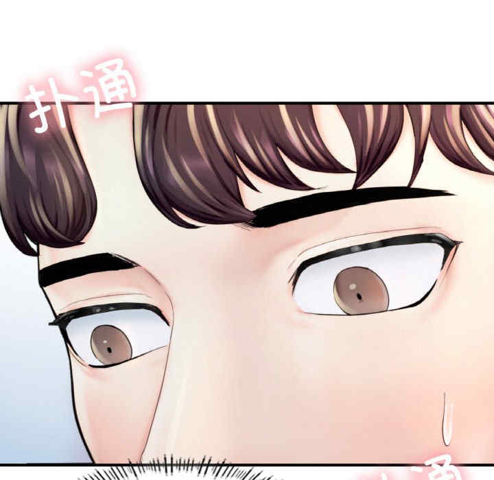 成为人上人/不想再当鲁蛇