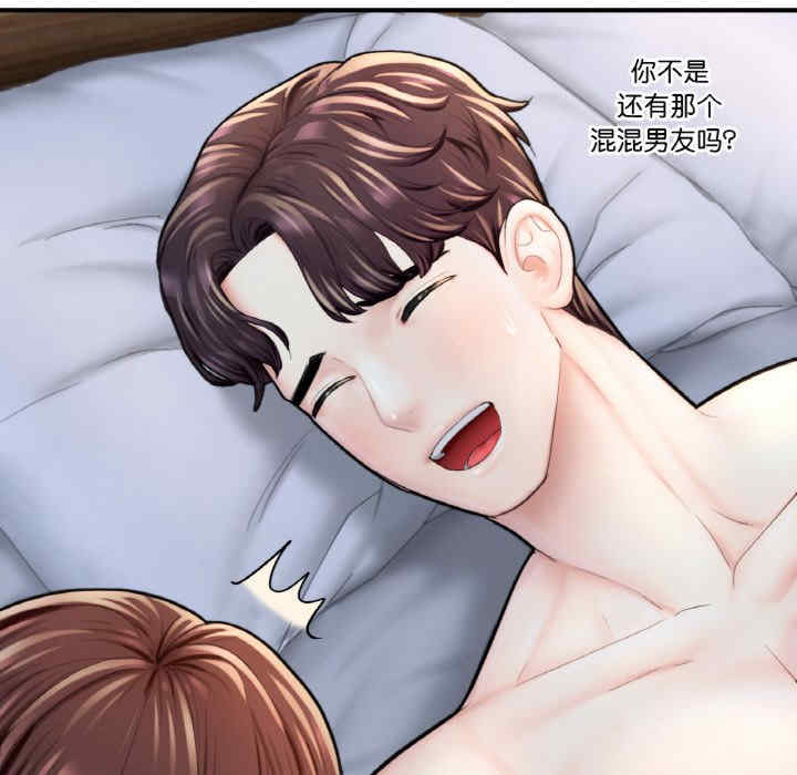 成为人上人/不想再当鲁蛇