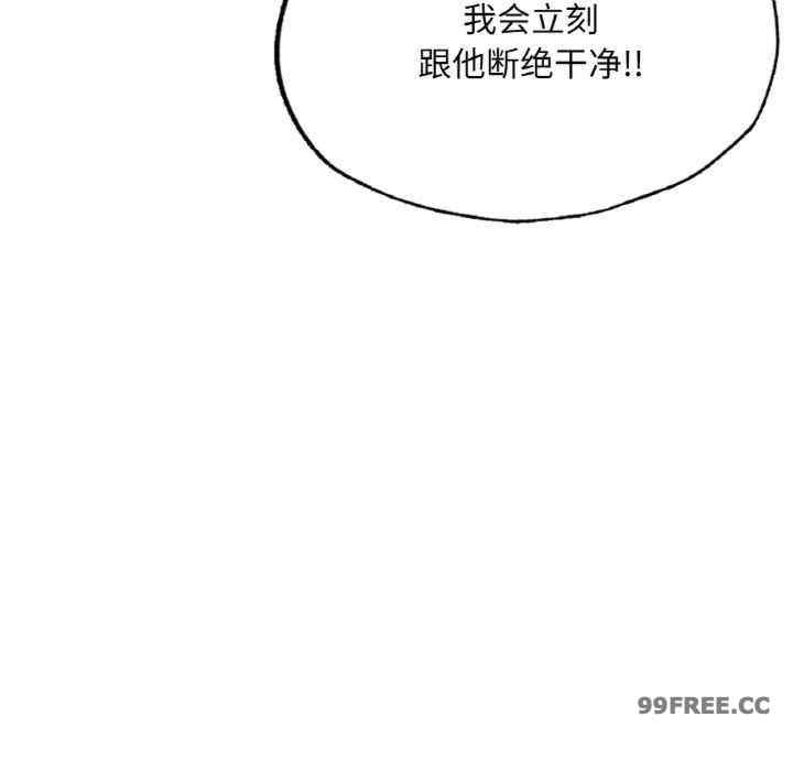 成为人上人/不想再当鲁蛇