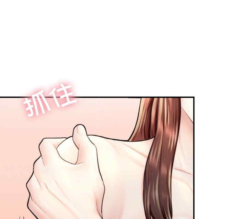 成为人上人/不想再当鲁蛇