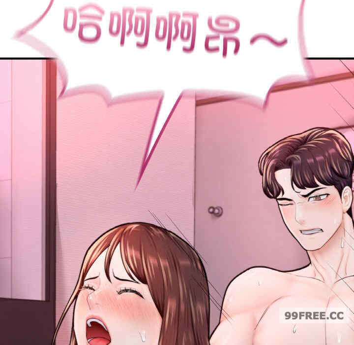 成为人上人/不想再当鲁蛇