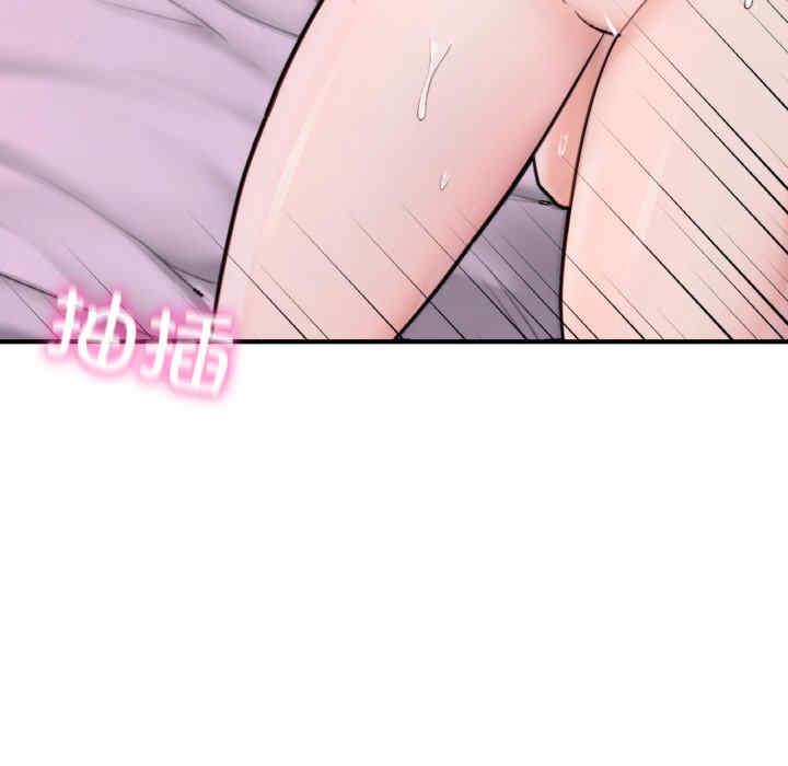 成为人上人/不想再当鲁蛇