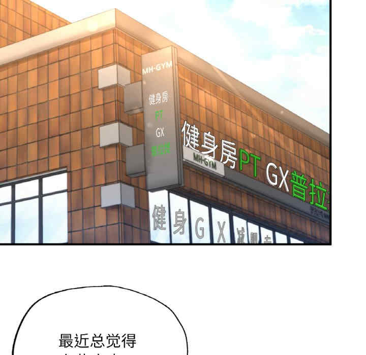 成为人上人/不想再当鲁蛇