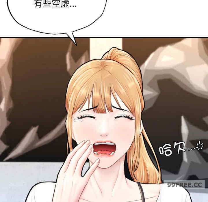 成为人上人/不想再当鲁蛇