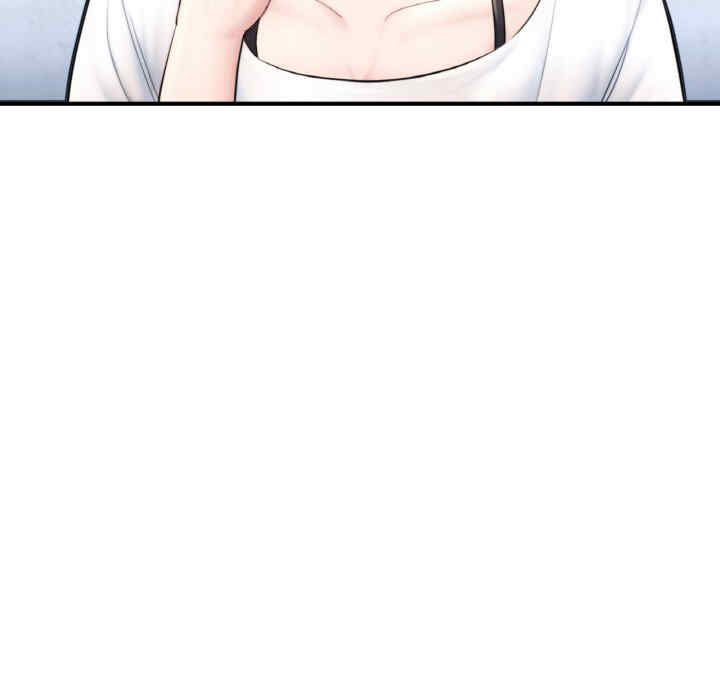 成为人上人/不想再当鲁蛇