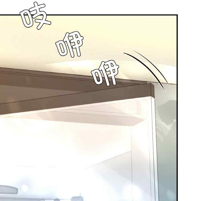 成为人上人/不想再当鲁蛇