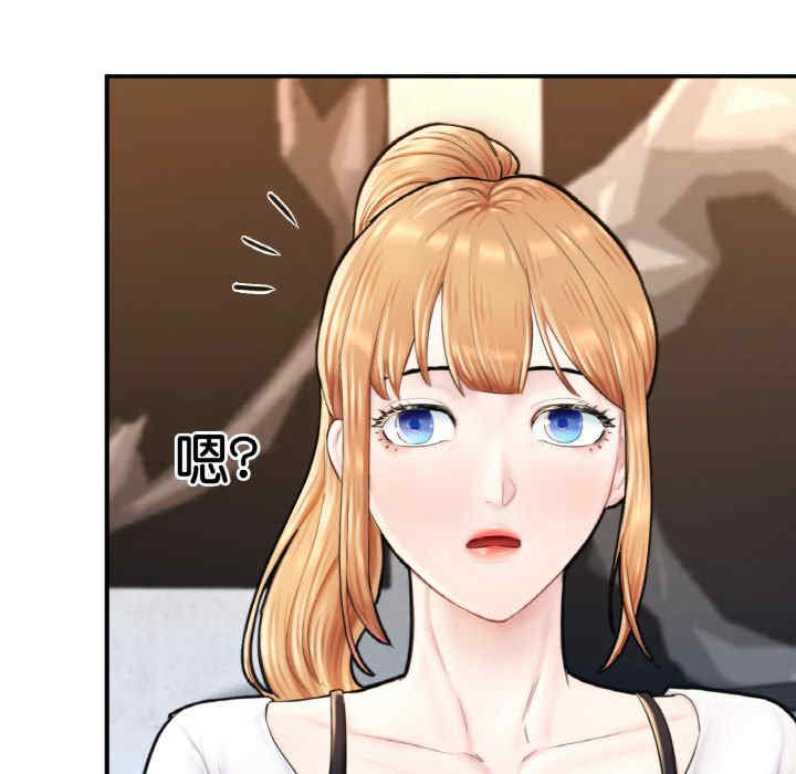 成为人上人/不想再当鲁蛇