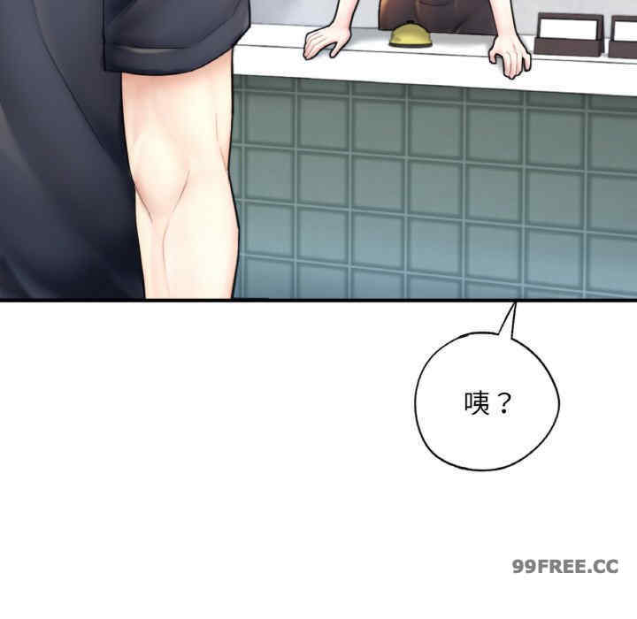 成为人上人/不想再当鲁蛇