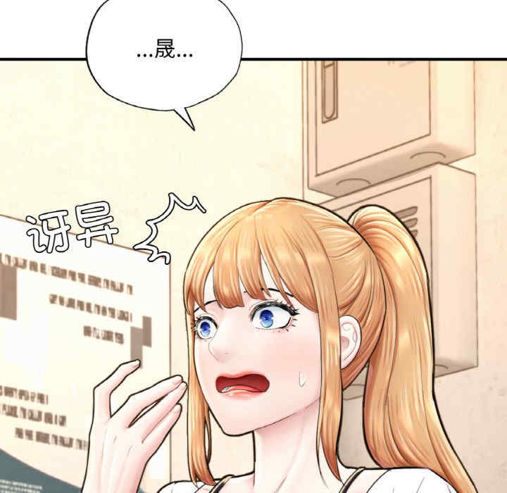 成为人上人/不想再当鲁蛇