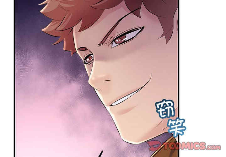 不正常关系/走味的初恋