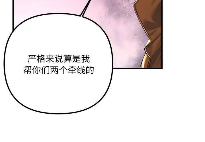 不正常关系/走味的初恋