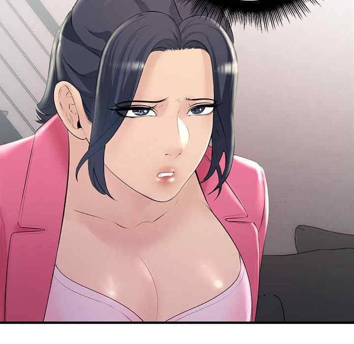 不正常关系/走味的初恋