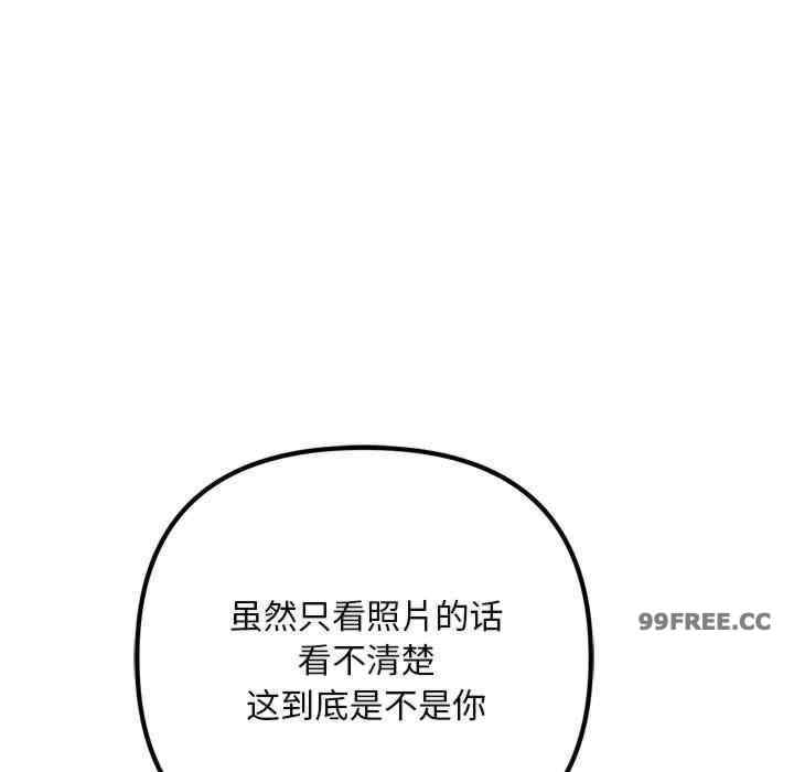 不正常关系/走味的初恋