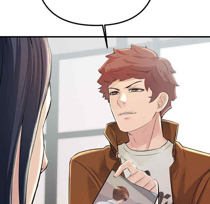 不正常关系/走味的初恋