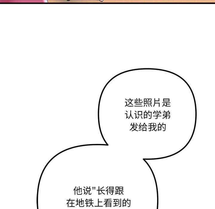 不正常关系/走味的初恋