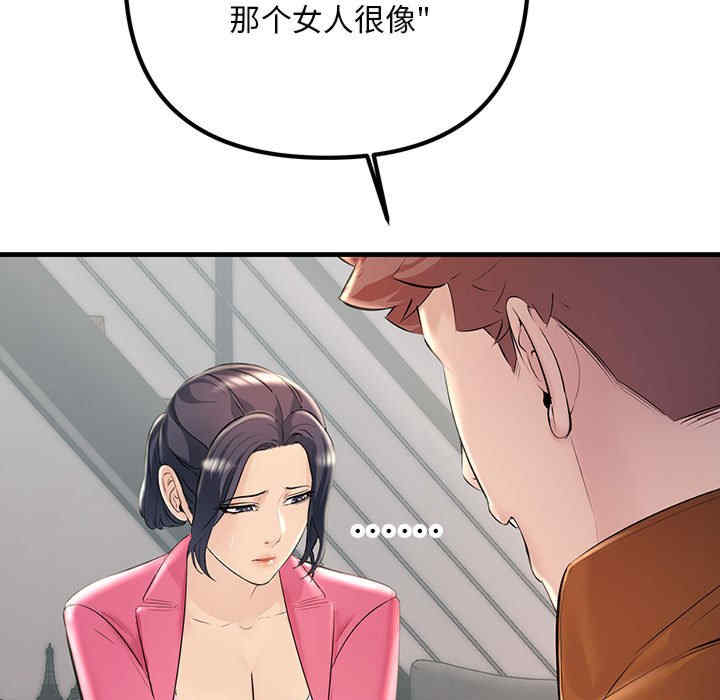 不正常关系/走味的初恋