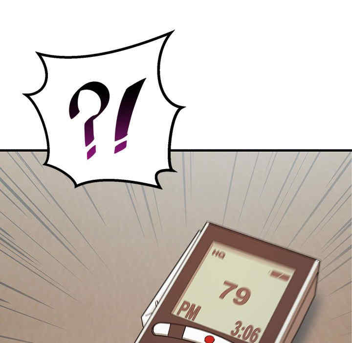 不正常关系/走味的初恋