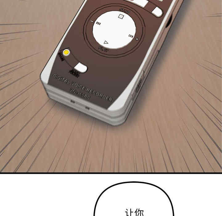 不正常关系/走味的初恋