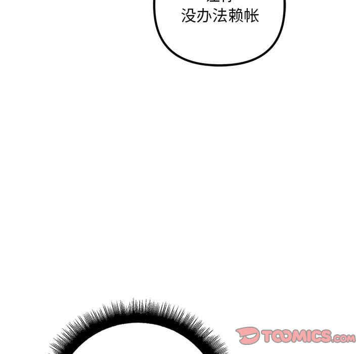 不正常关系/走味的初恋