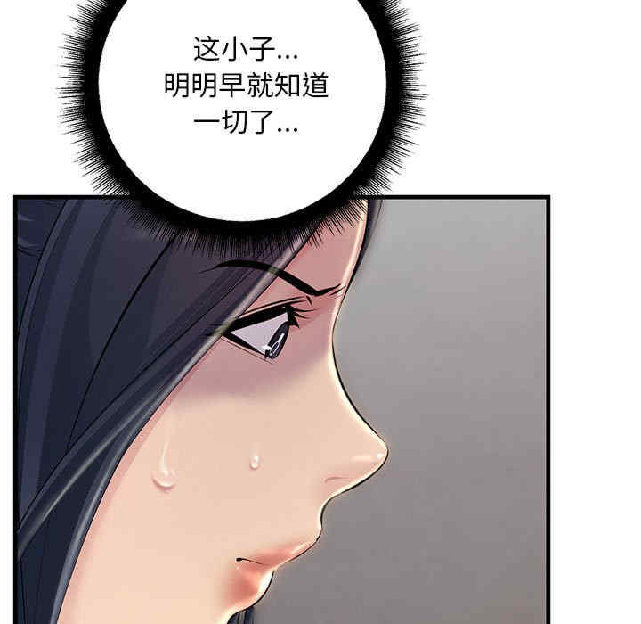 不正常关系/走味的初恋