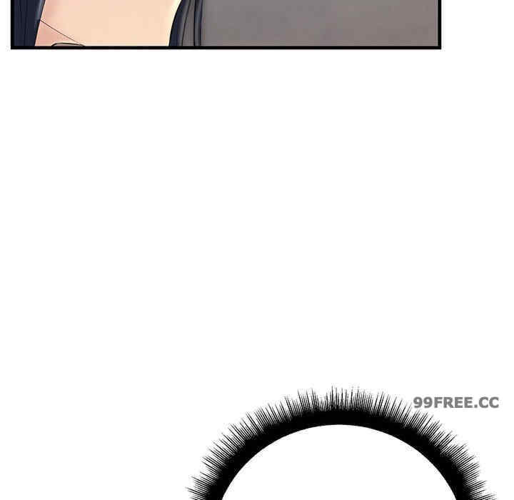 不正常关系/走味的初恋