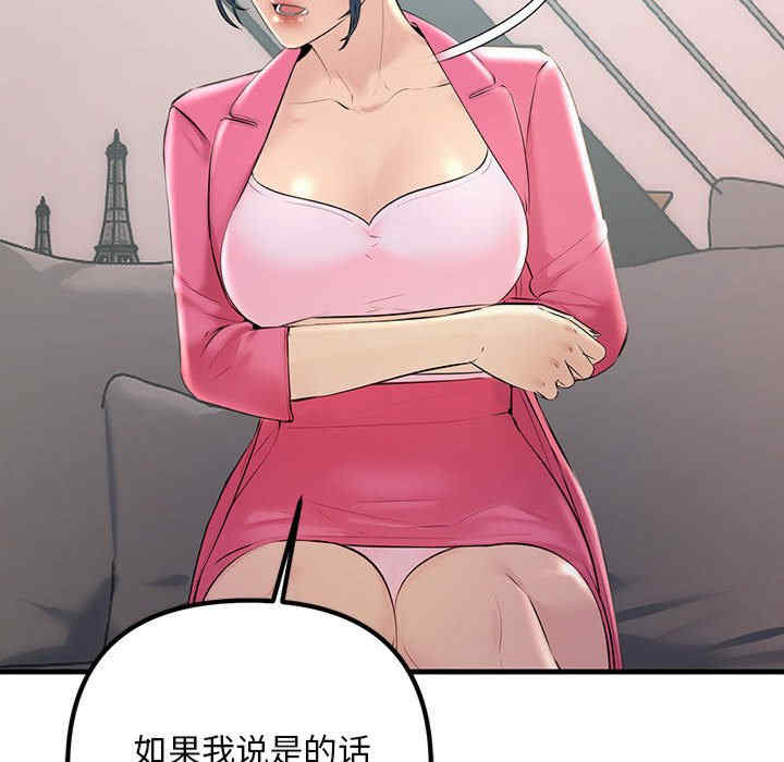 不正常关系/走味的初恋