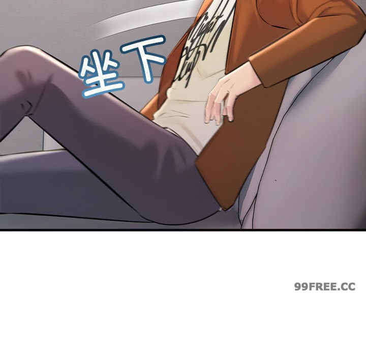 不正常关系/走味的初恋