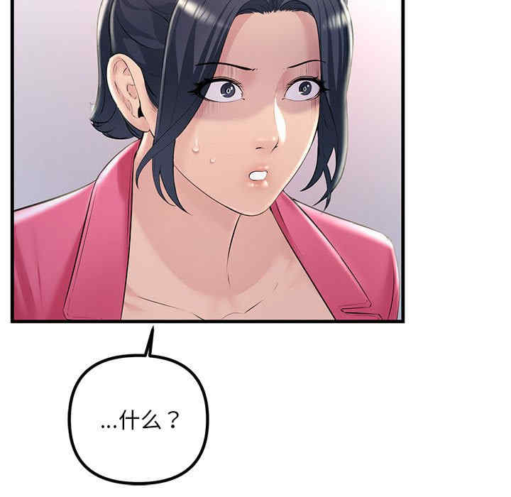 不正常关系/走味的初恋