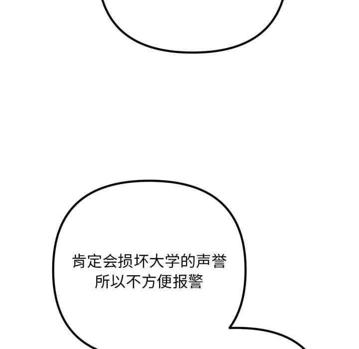 不正常关系/走味的初恋