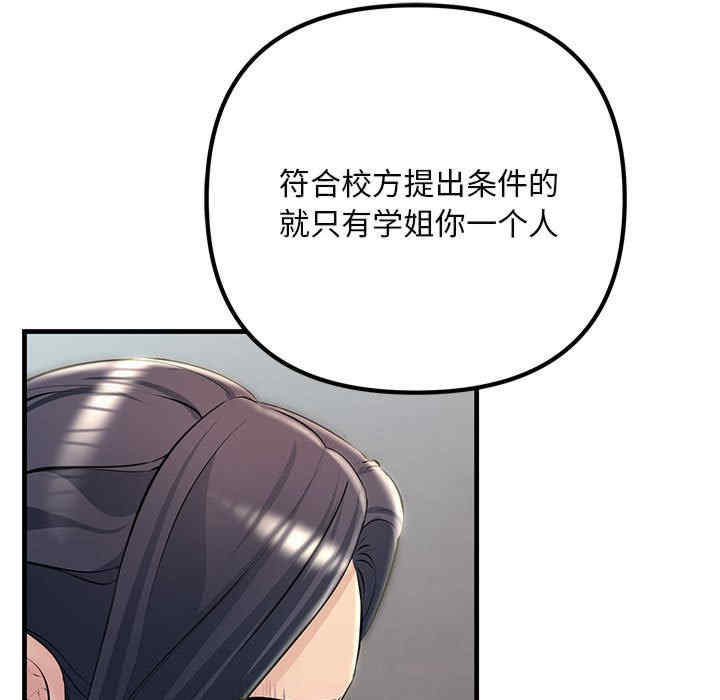 不正常关系/走味的初恋