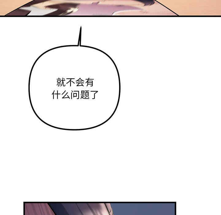 不正常关系/走味的初恋