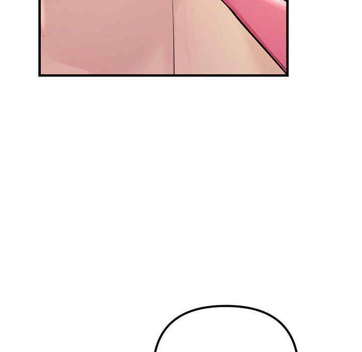 不正常关系/走味的初恋