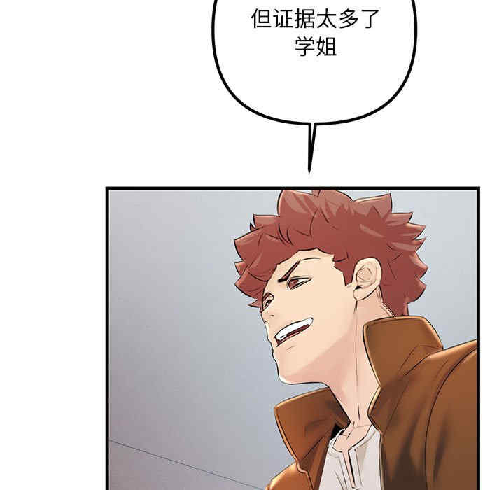 不正常关系/走味的初恋