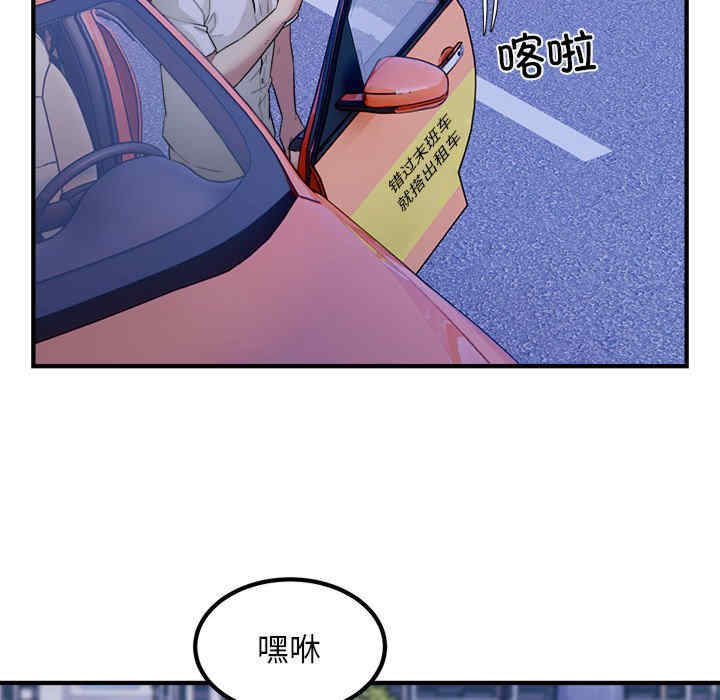 好运出租车