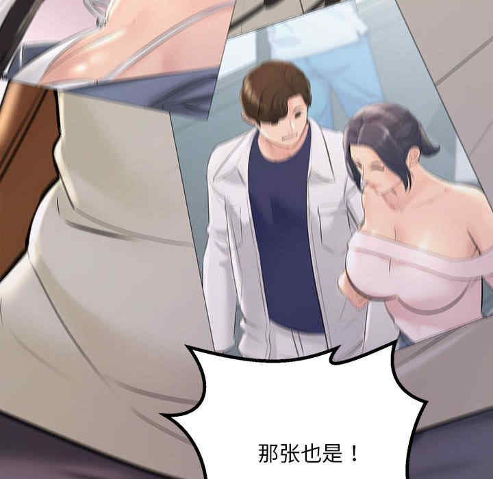 不正常关系/走味的初恋