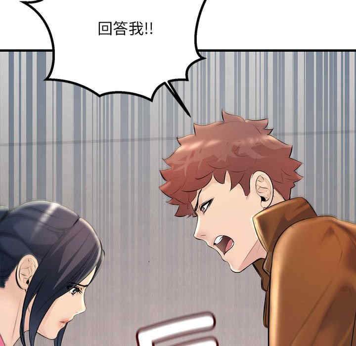 不正常关系/走味的初恋