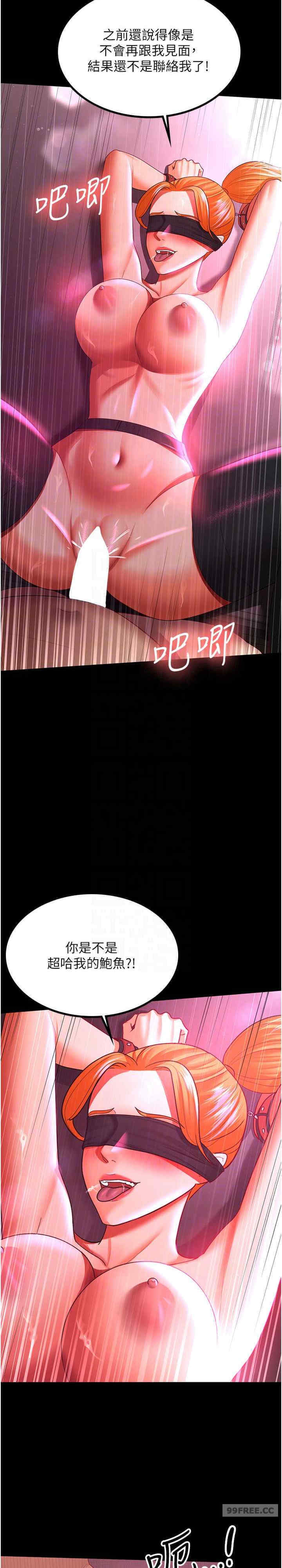 你老婆我收下了